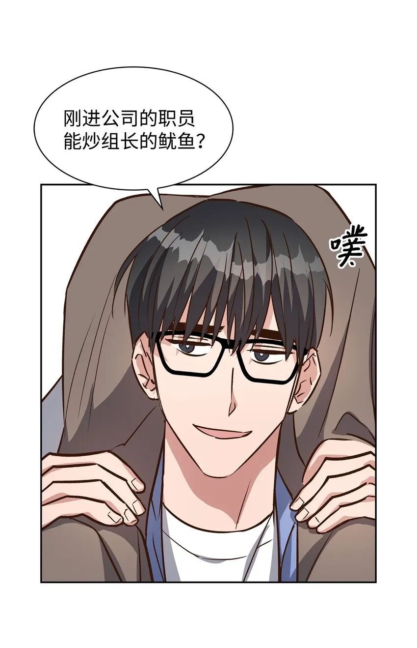 77 因为可爱 第34页