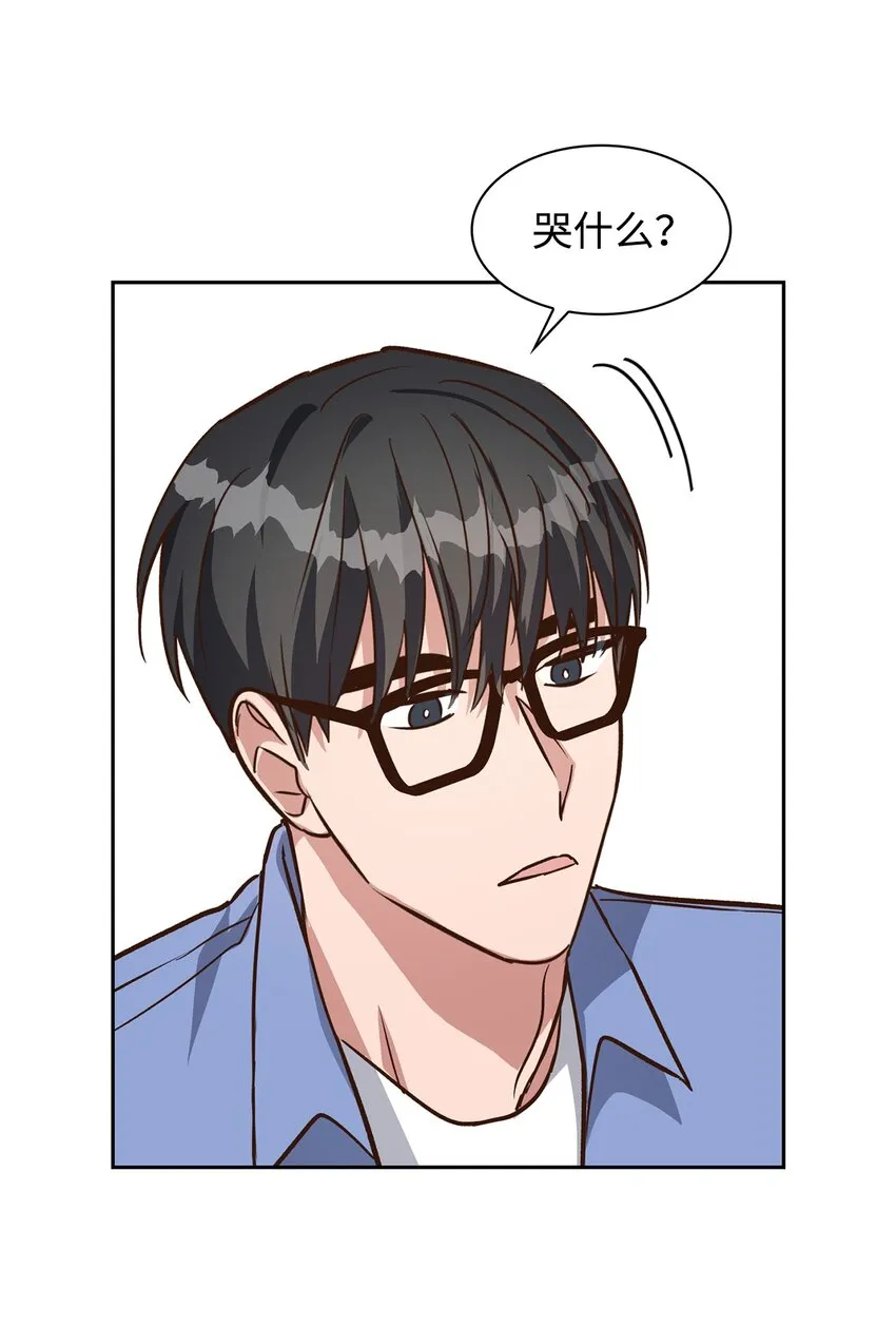 77 因为可爱 第39页