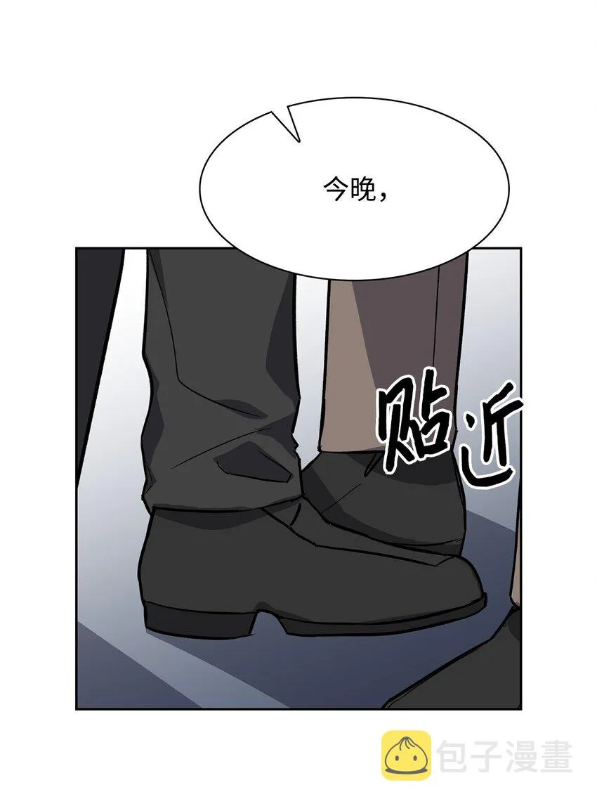 77 因为可爱 第49页