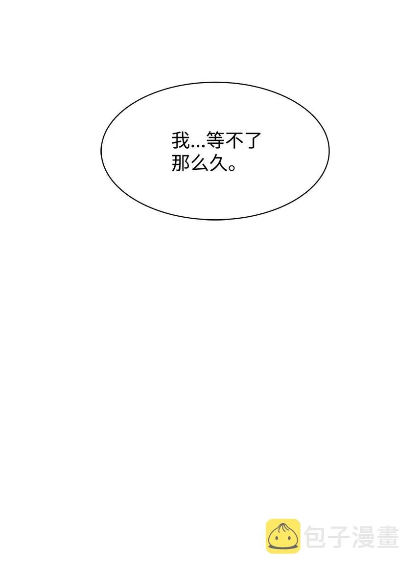 77 因为可爱 第60页