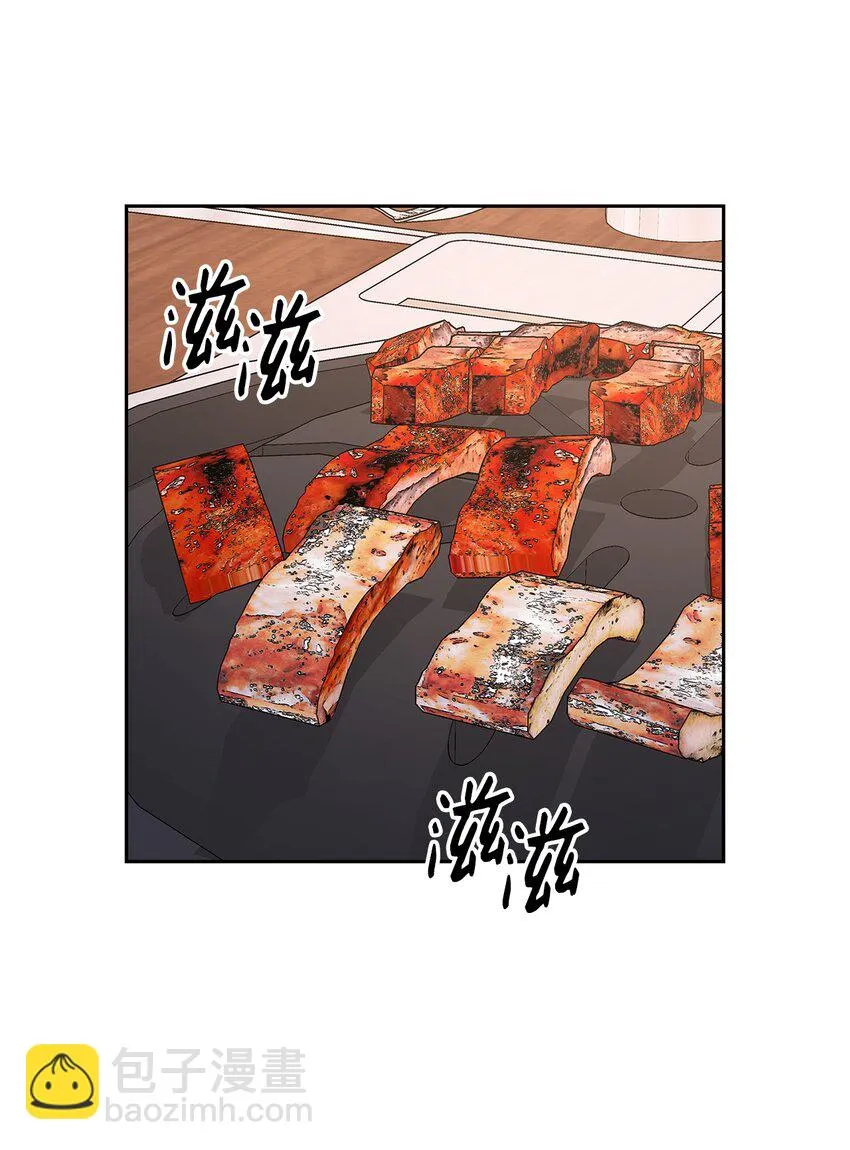 76 醉意 第2页