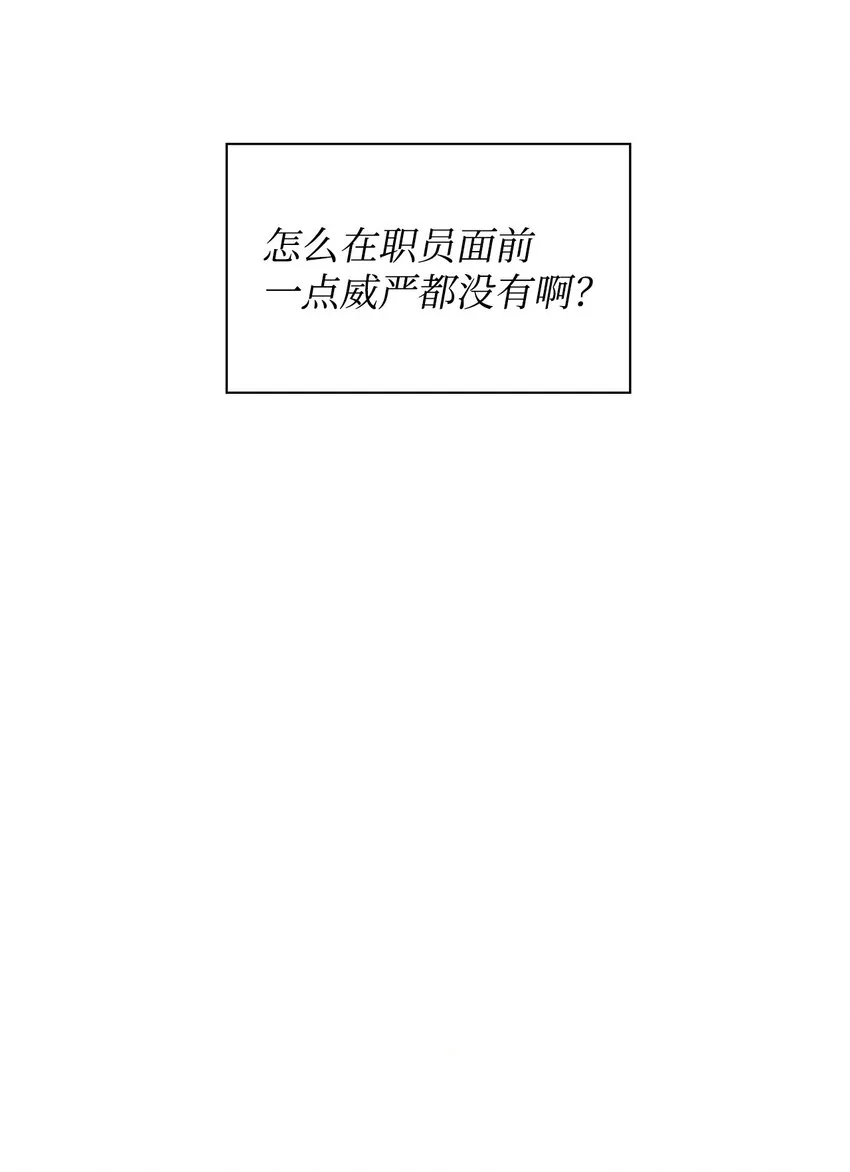 76 醉意 第27页