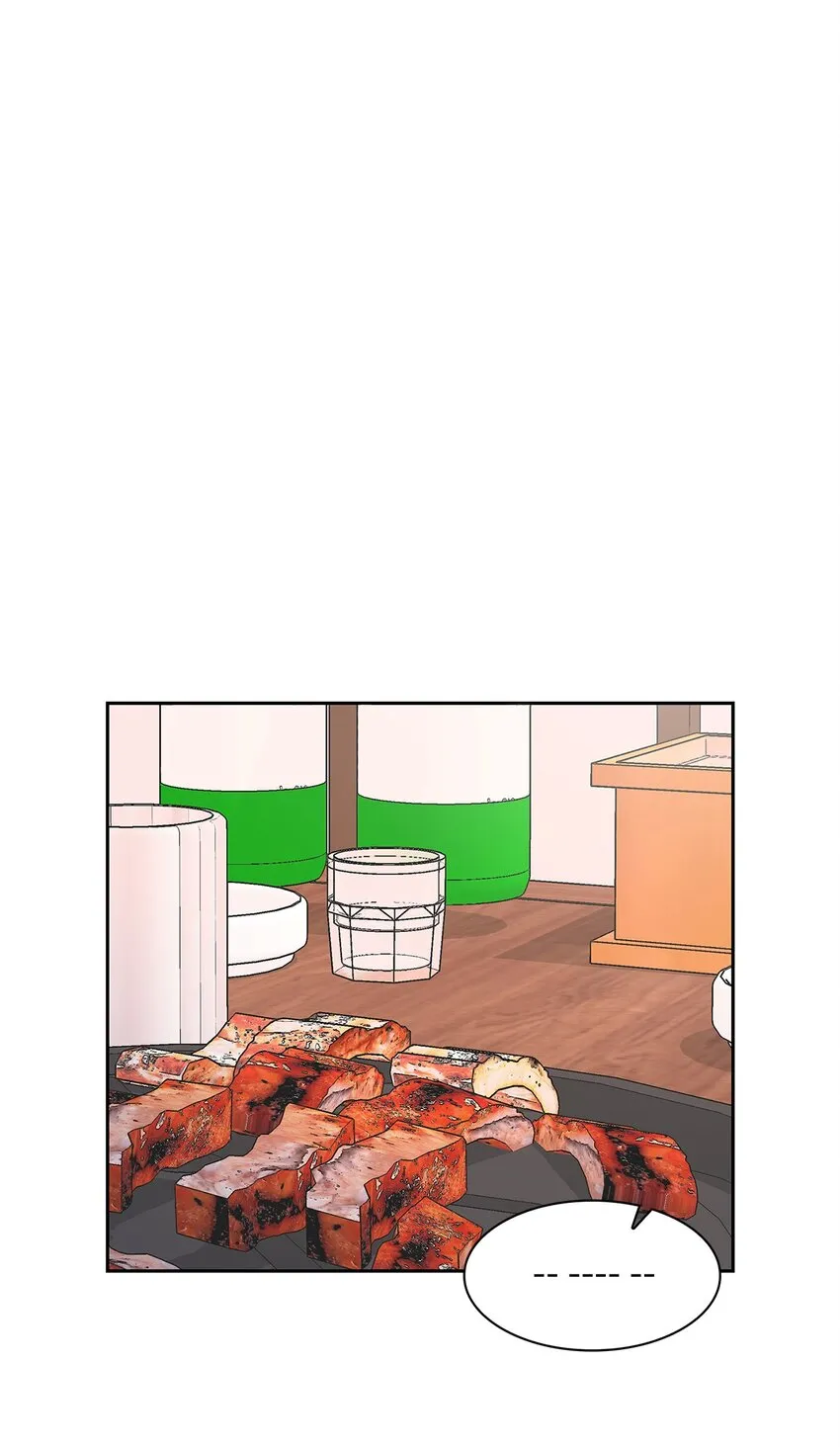 76 醉意 第29页