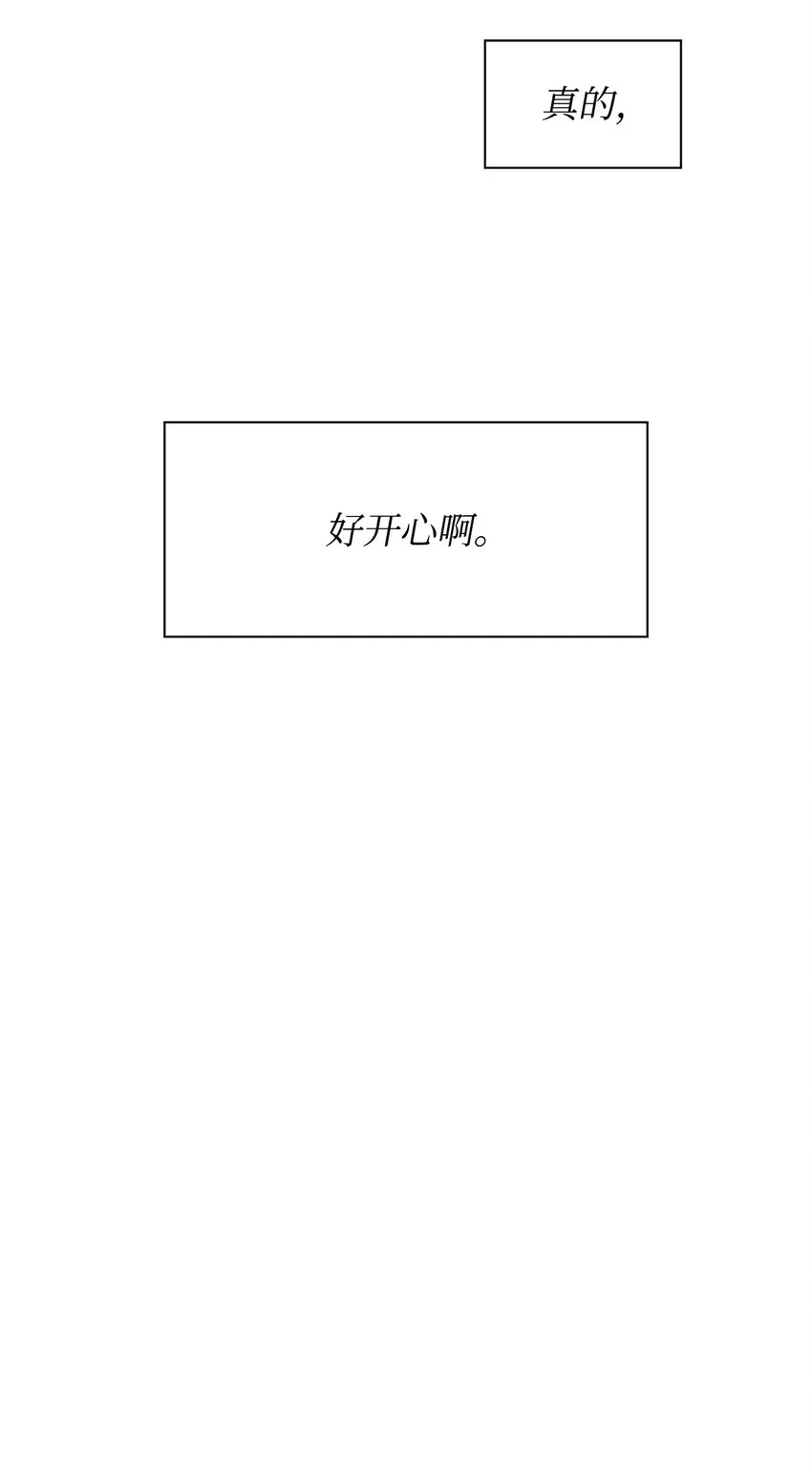 76 醉意 第37页