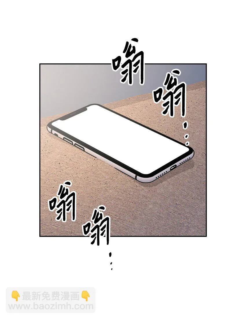 76 醉意 第46页