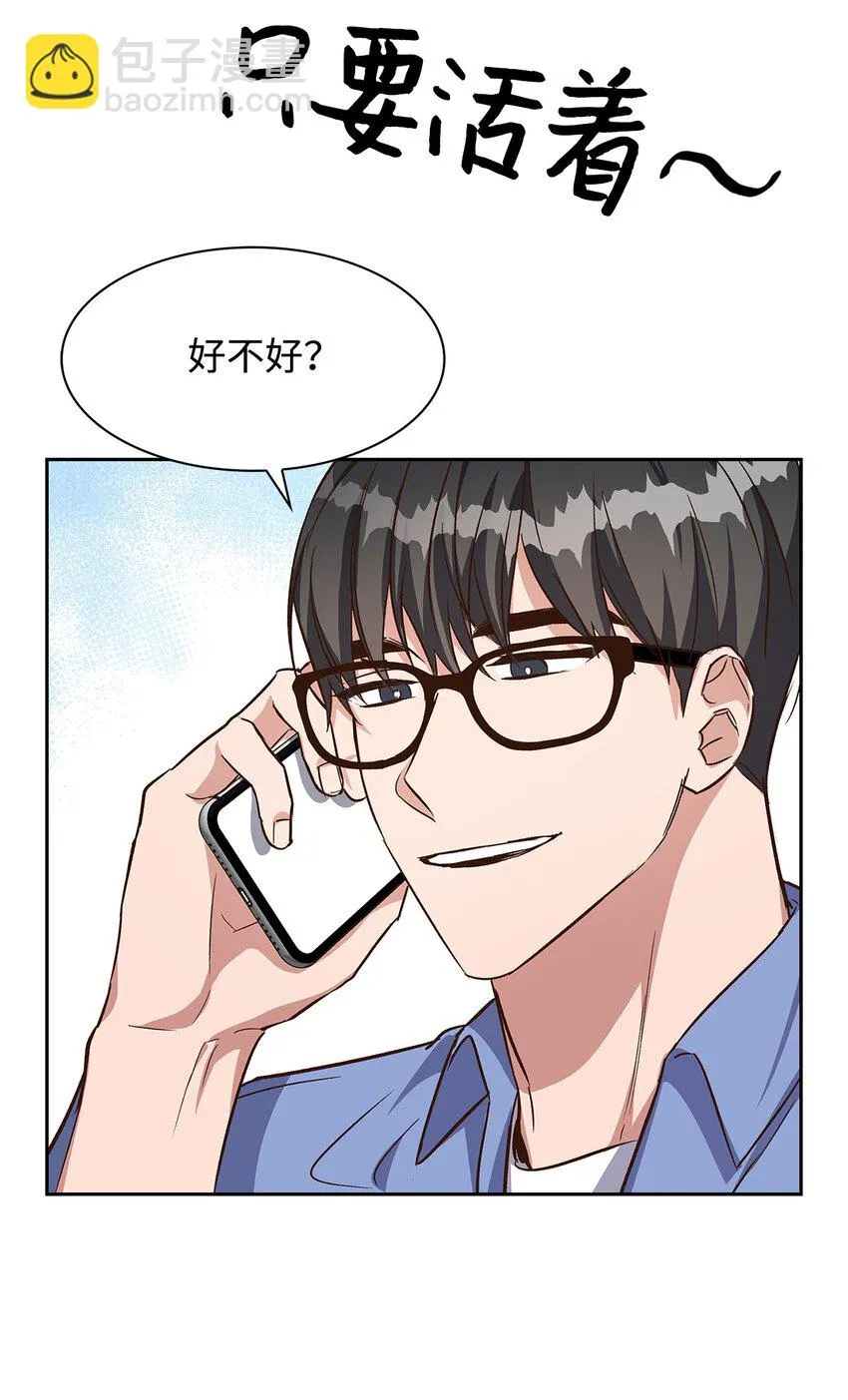 76 醉意 第57页