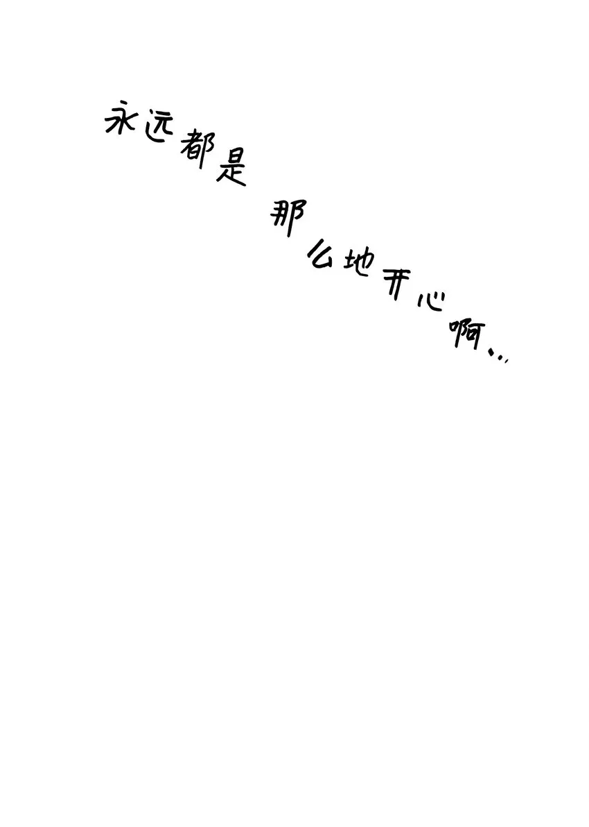 76 醉意 第60页