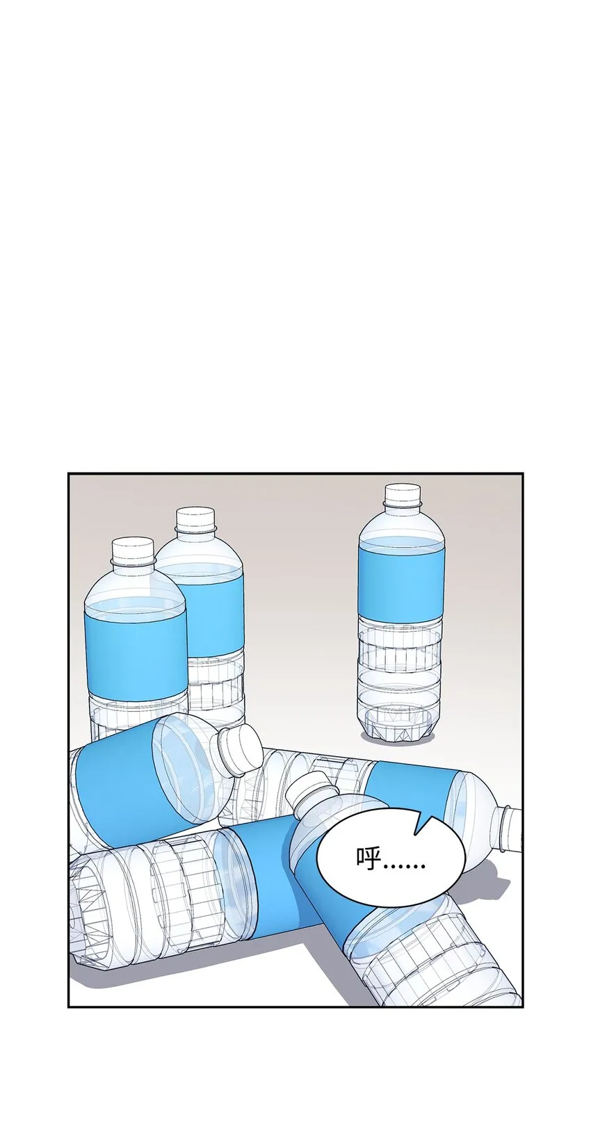75 给颗糖 第1页