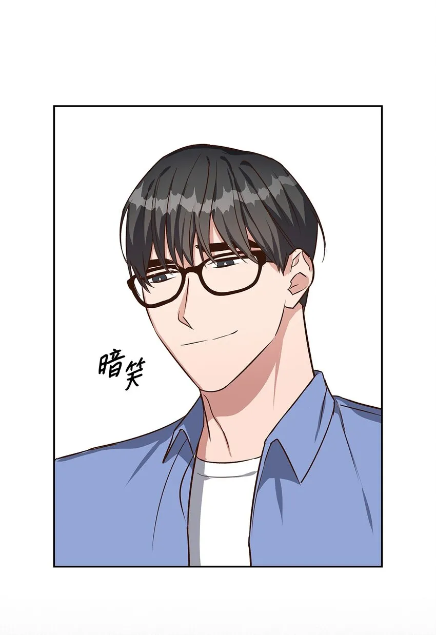 75 给颗糖 第3页
