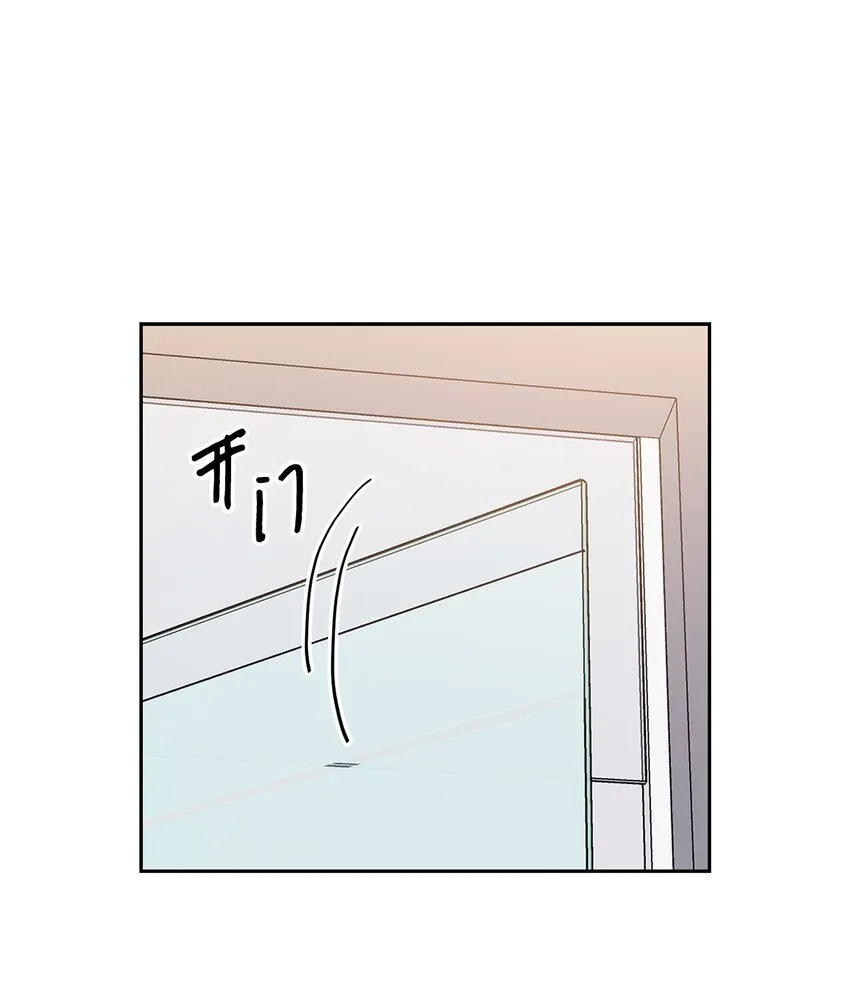75 给颗糖 第7页