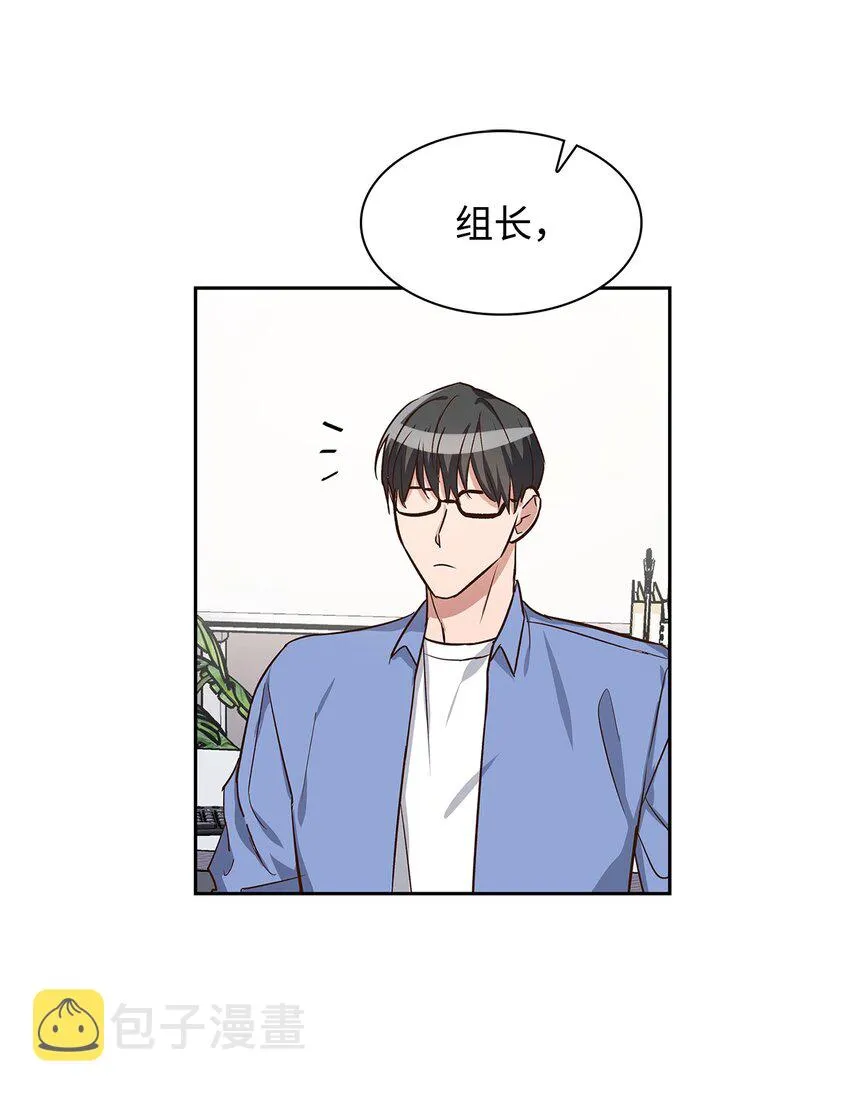 75 给颗糖 第8页
