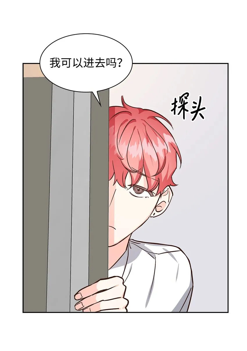 75 给颗糖 第9页