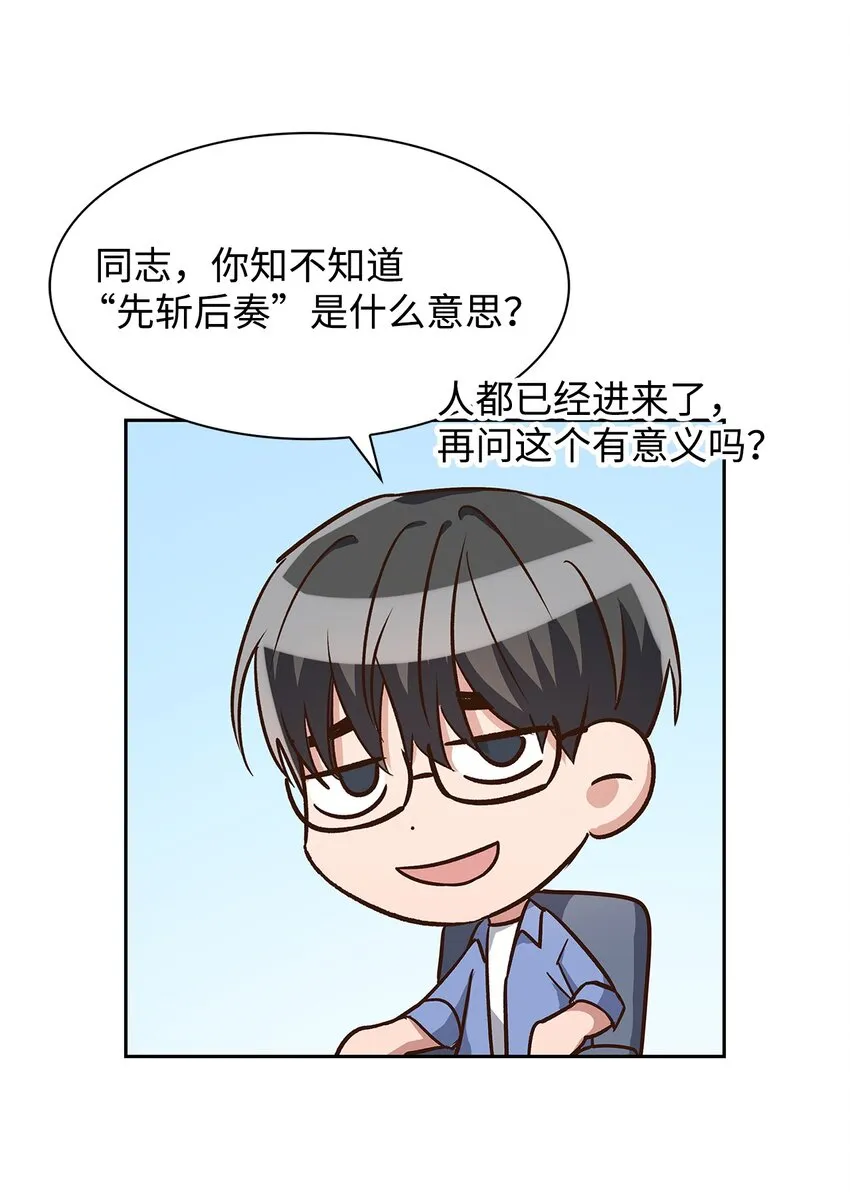 75 给颗糖 第10页