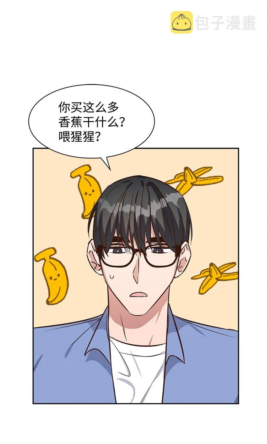 75 给颗糖 第13页