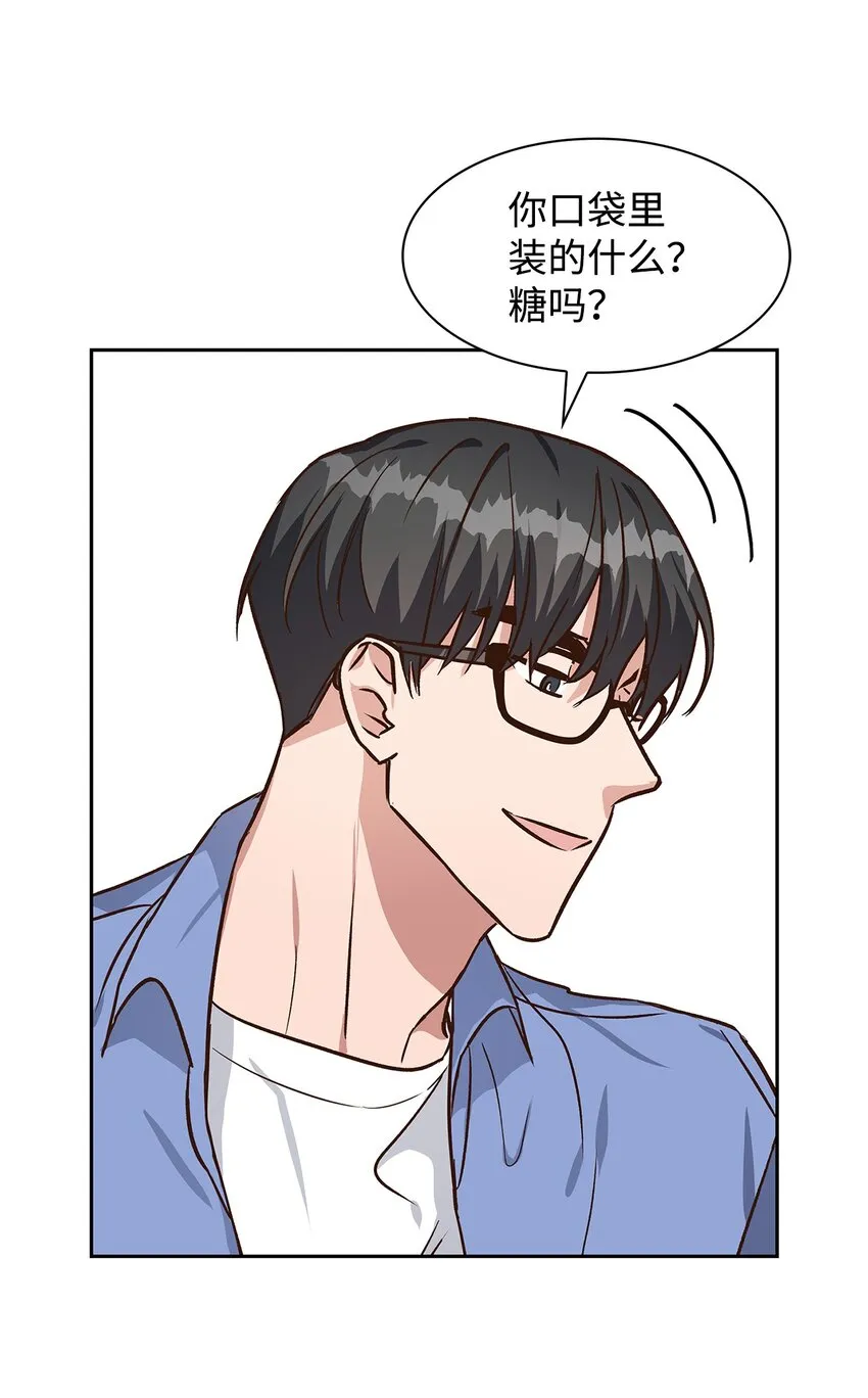 75 给颗糖 第16页