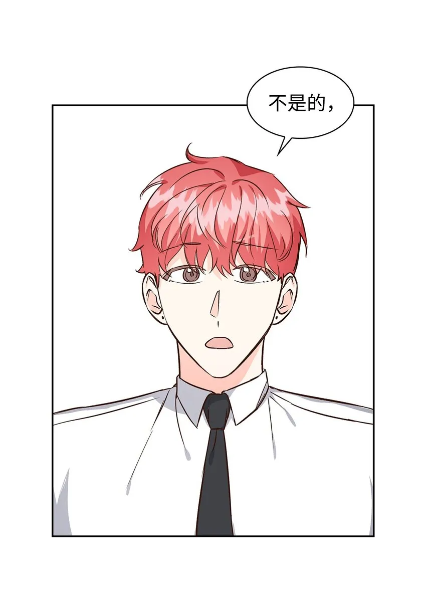 75 给颗糖 第18页
