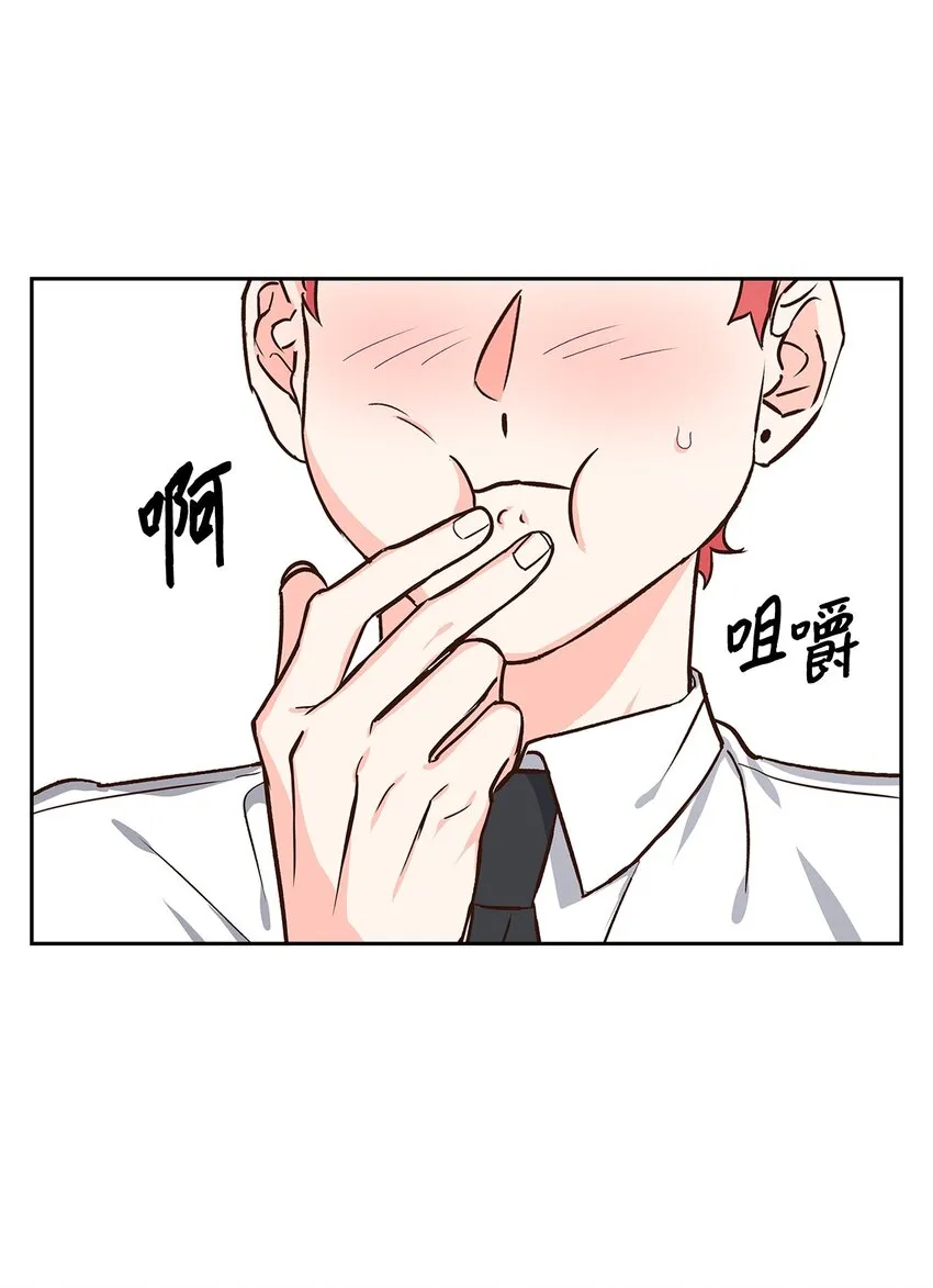 75 给颗糖 第20页