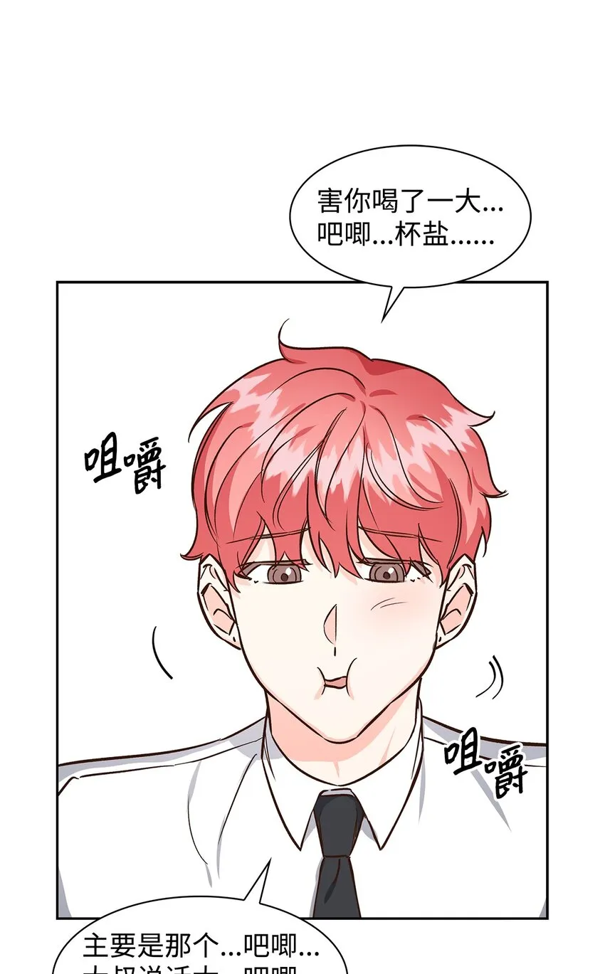 75 给颗糖 第22页