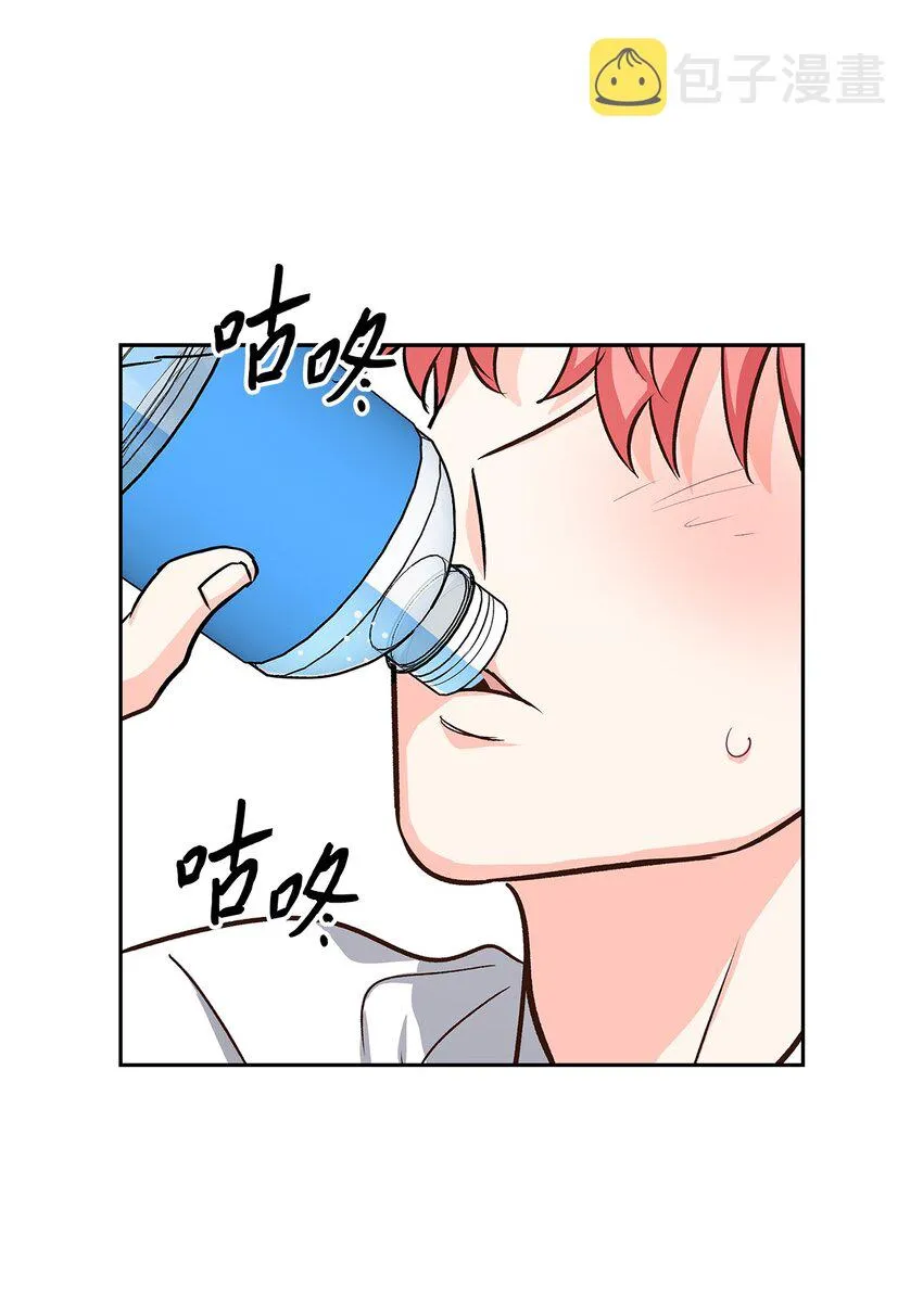 75 给颗糖 第30页