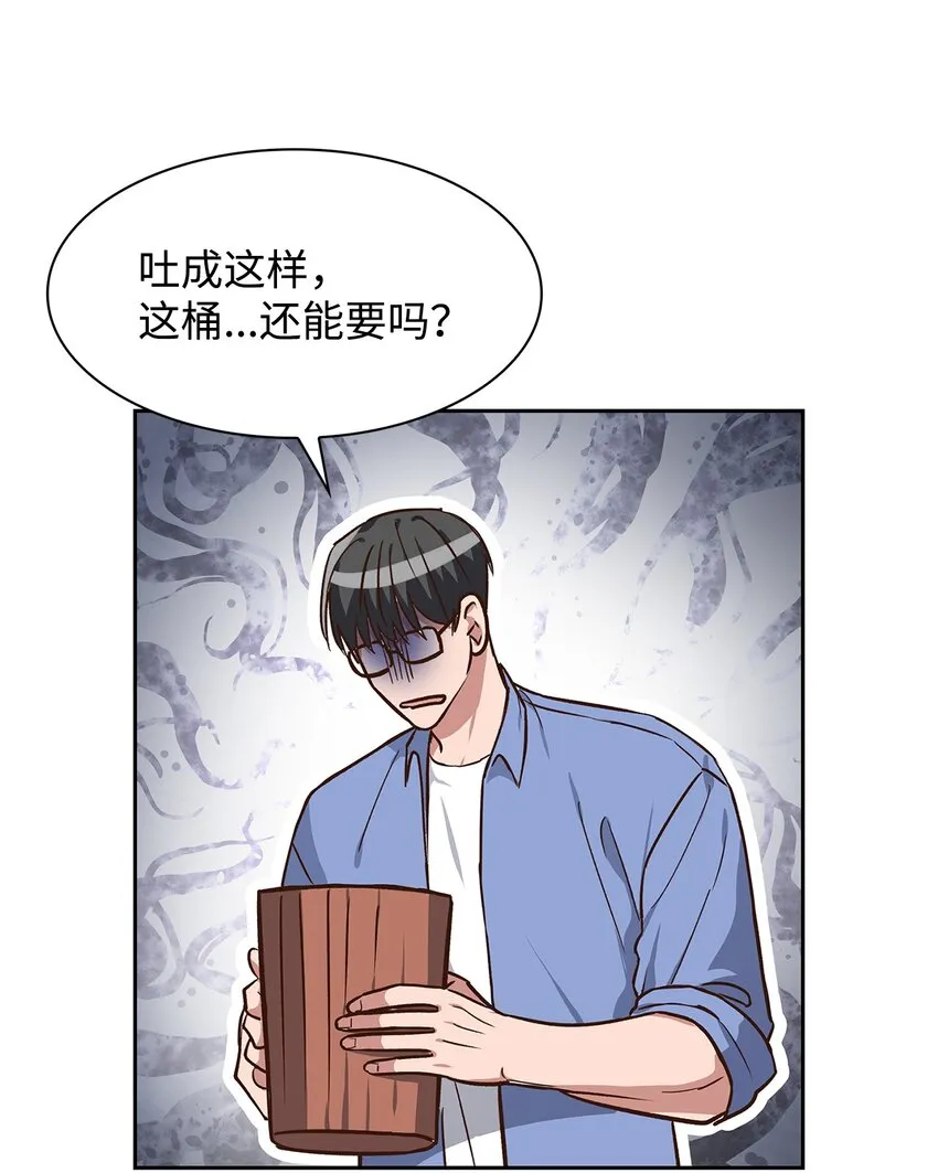 75 给颗糖 第33页