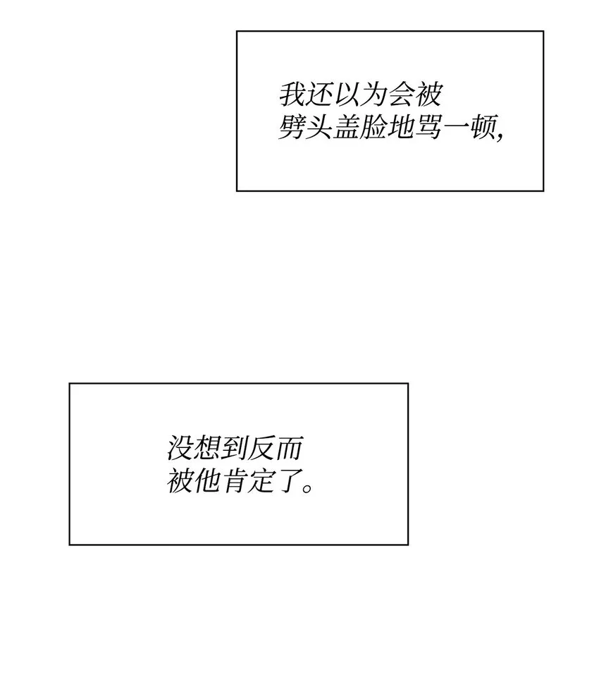 75 给颗糖 第40页