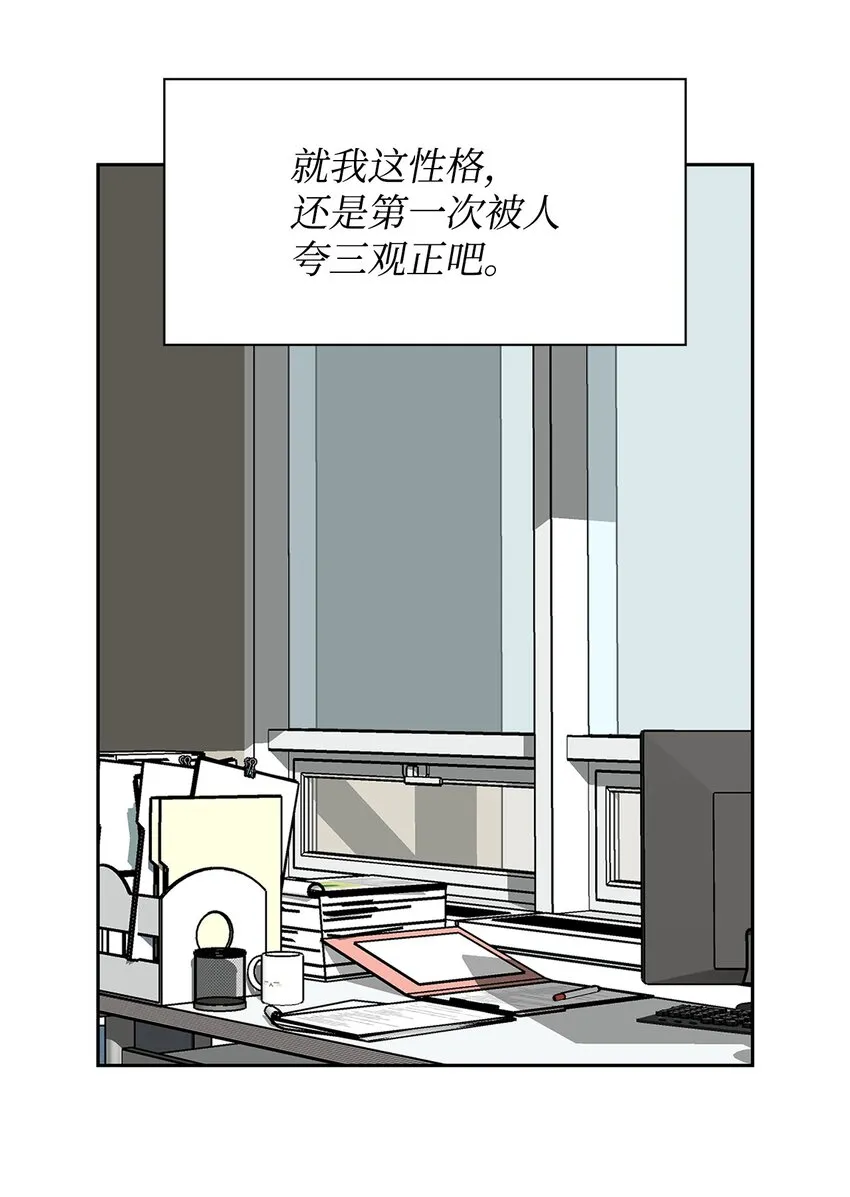 75 给颗糖 第41页
