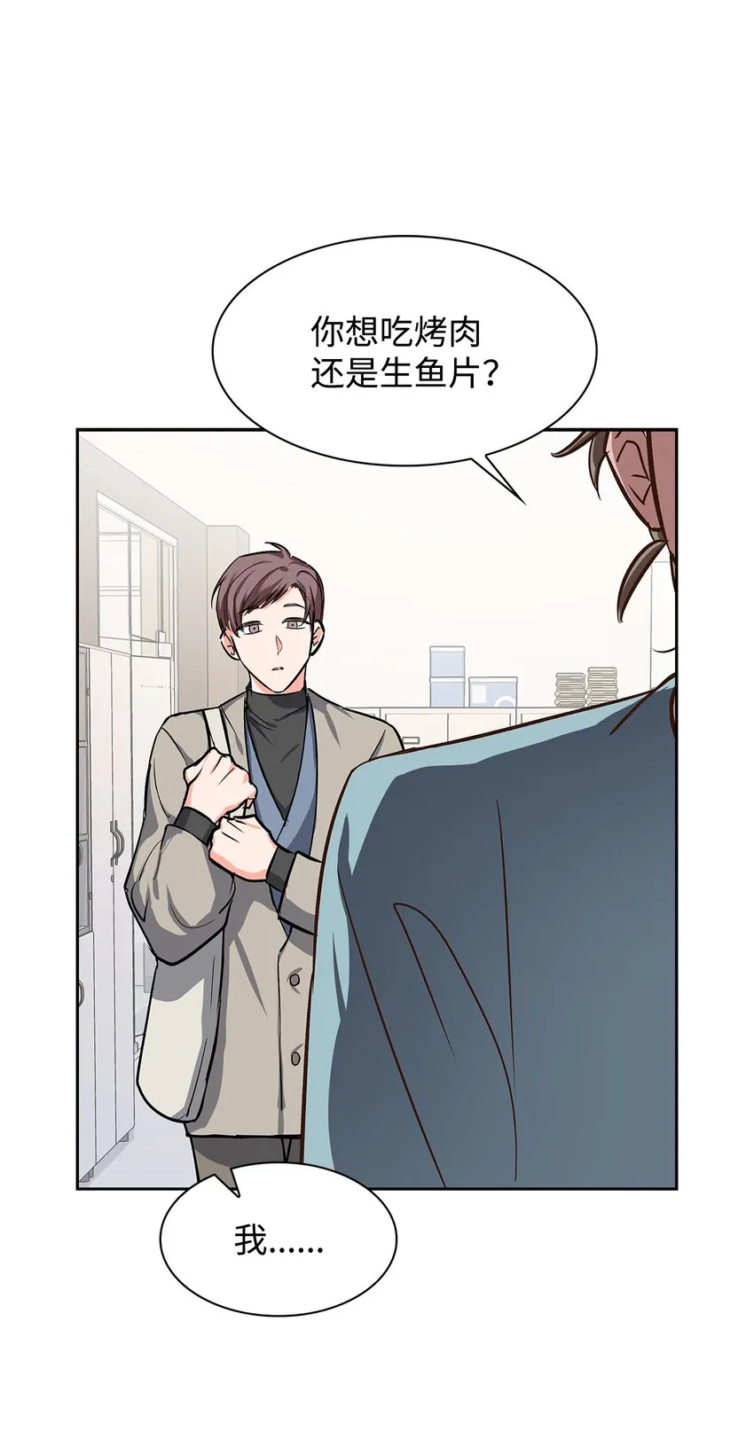 75 给颗糖 第57页