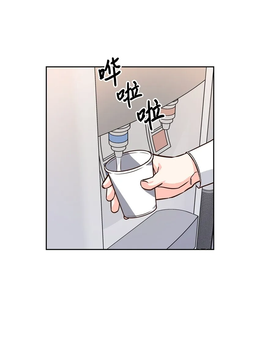 73 买新衣 第2页
