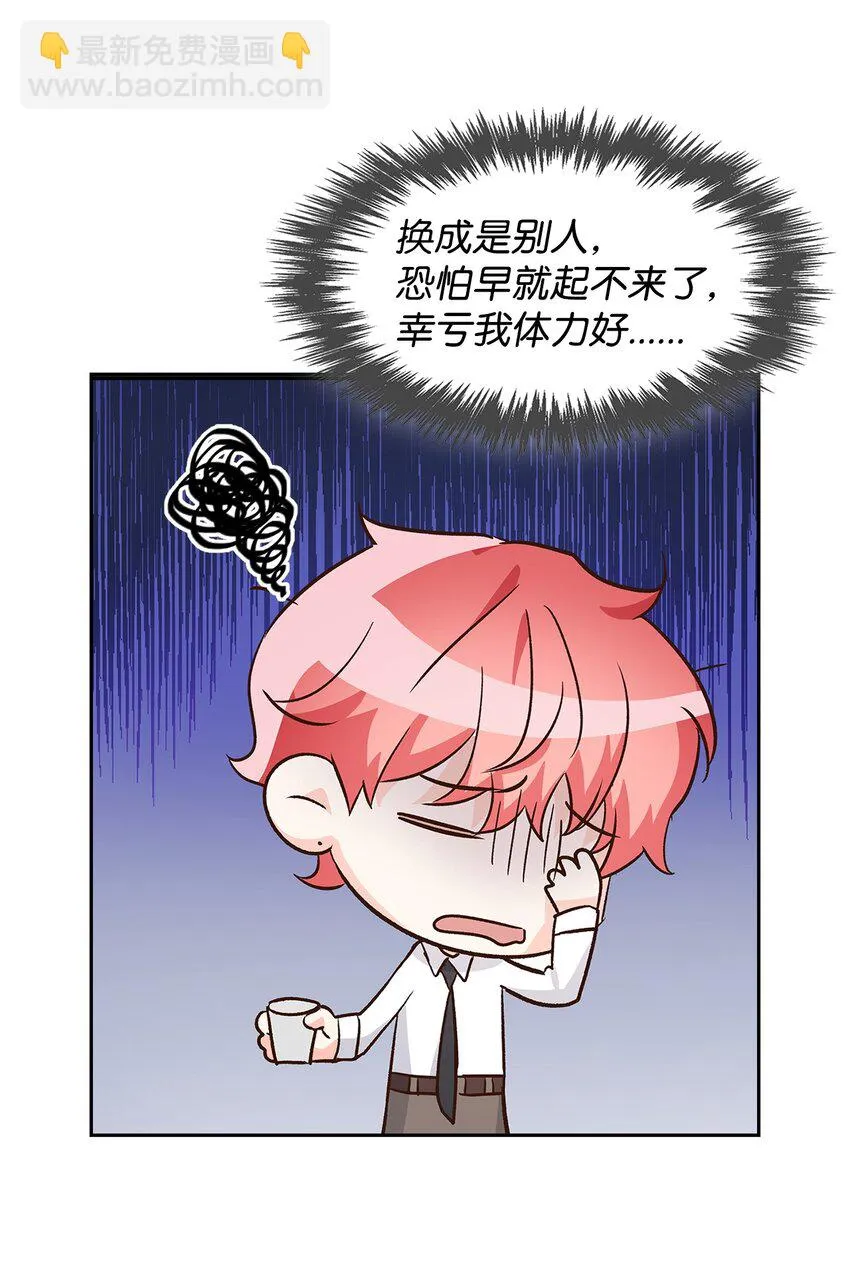 73 买新衣 第5页
