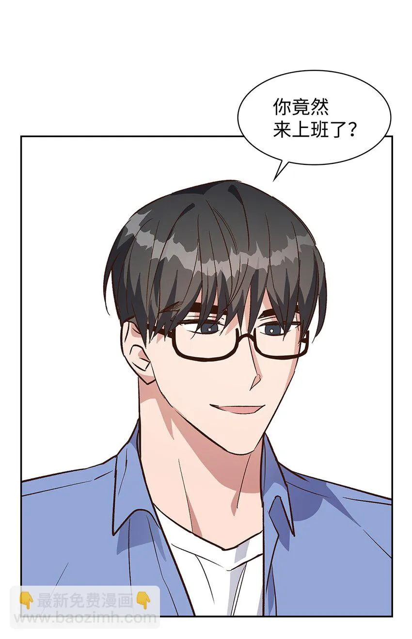 73 买新衣 第7页