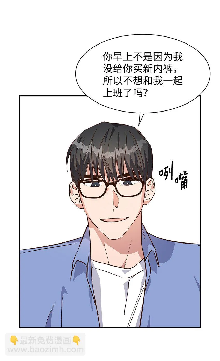 73 买新衣 第25页
