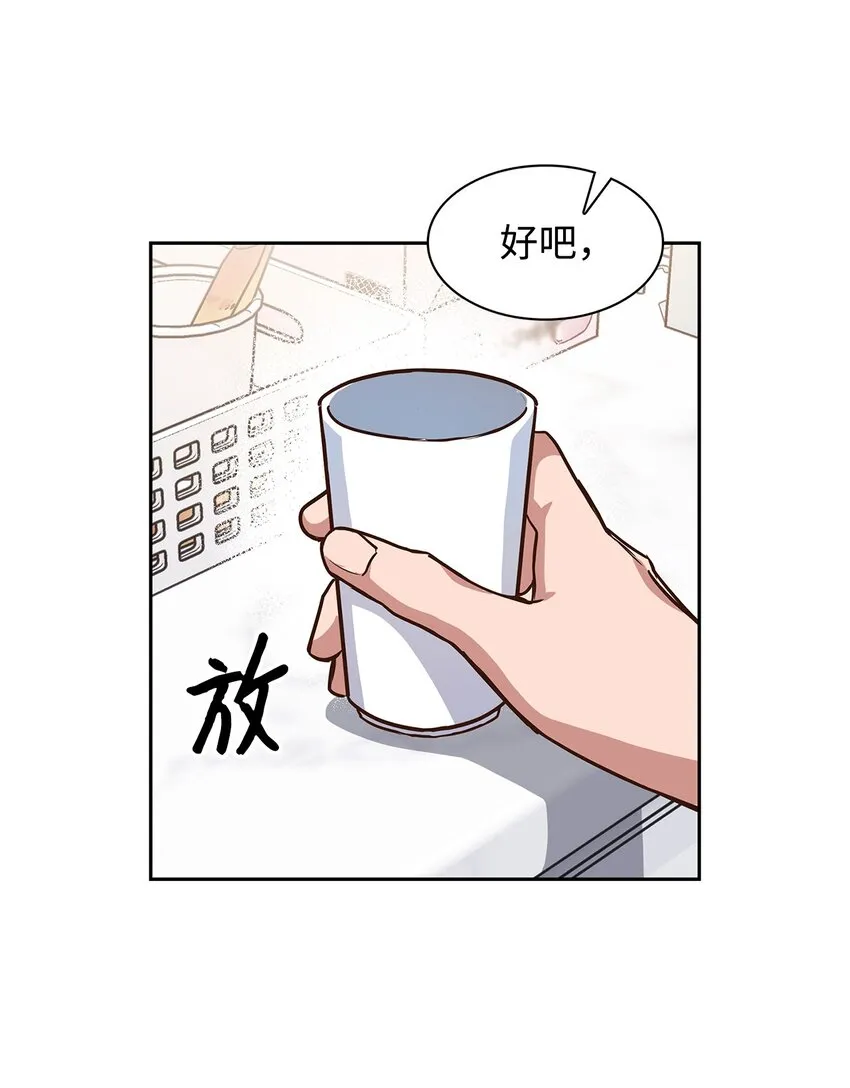 73 买新衣 第35页