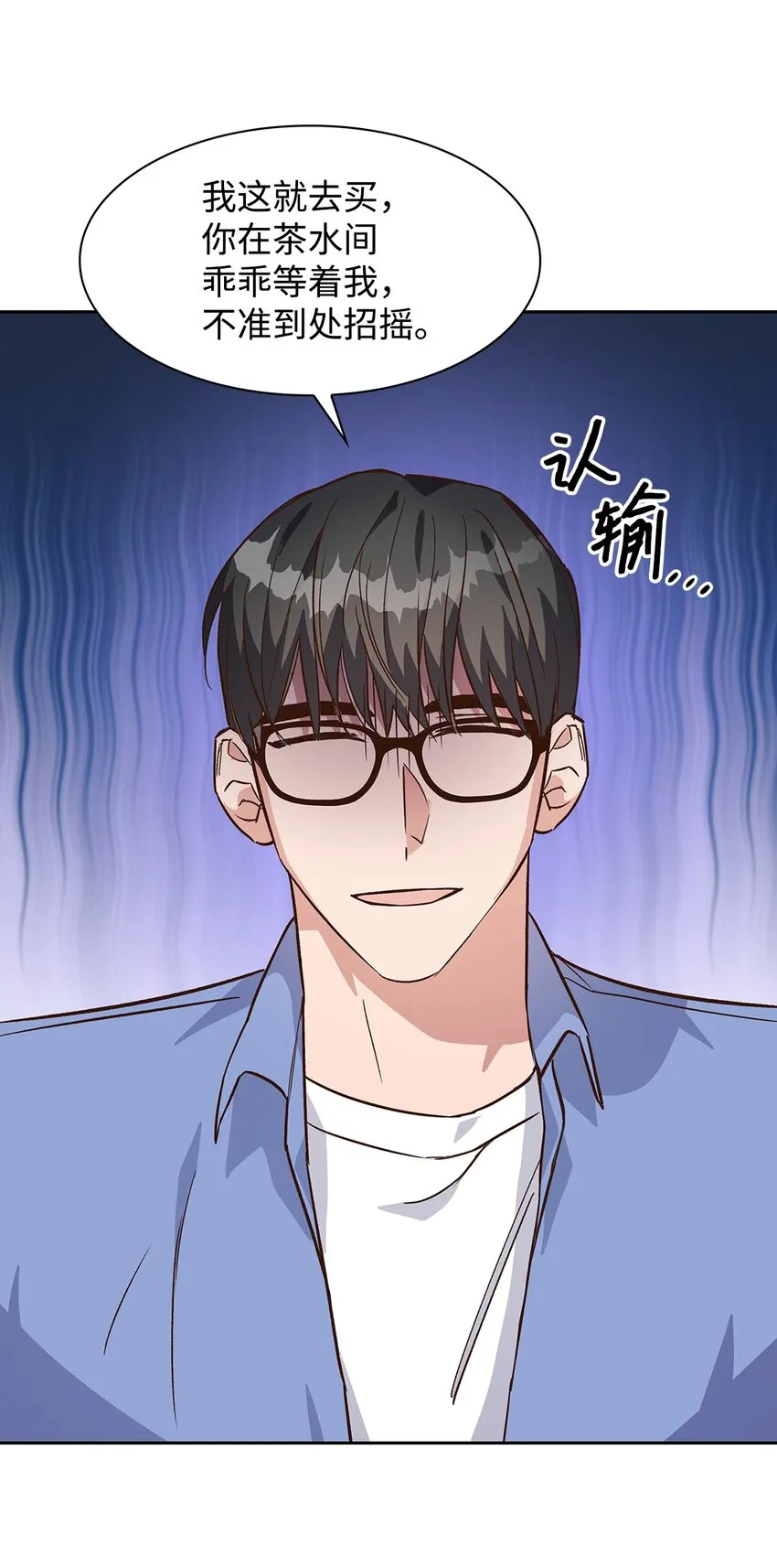 73 买新衣 第37页