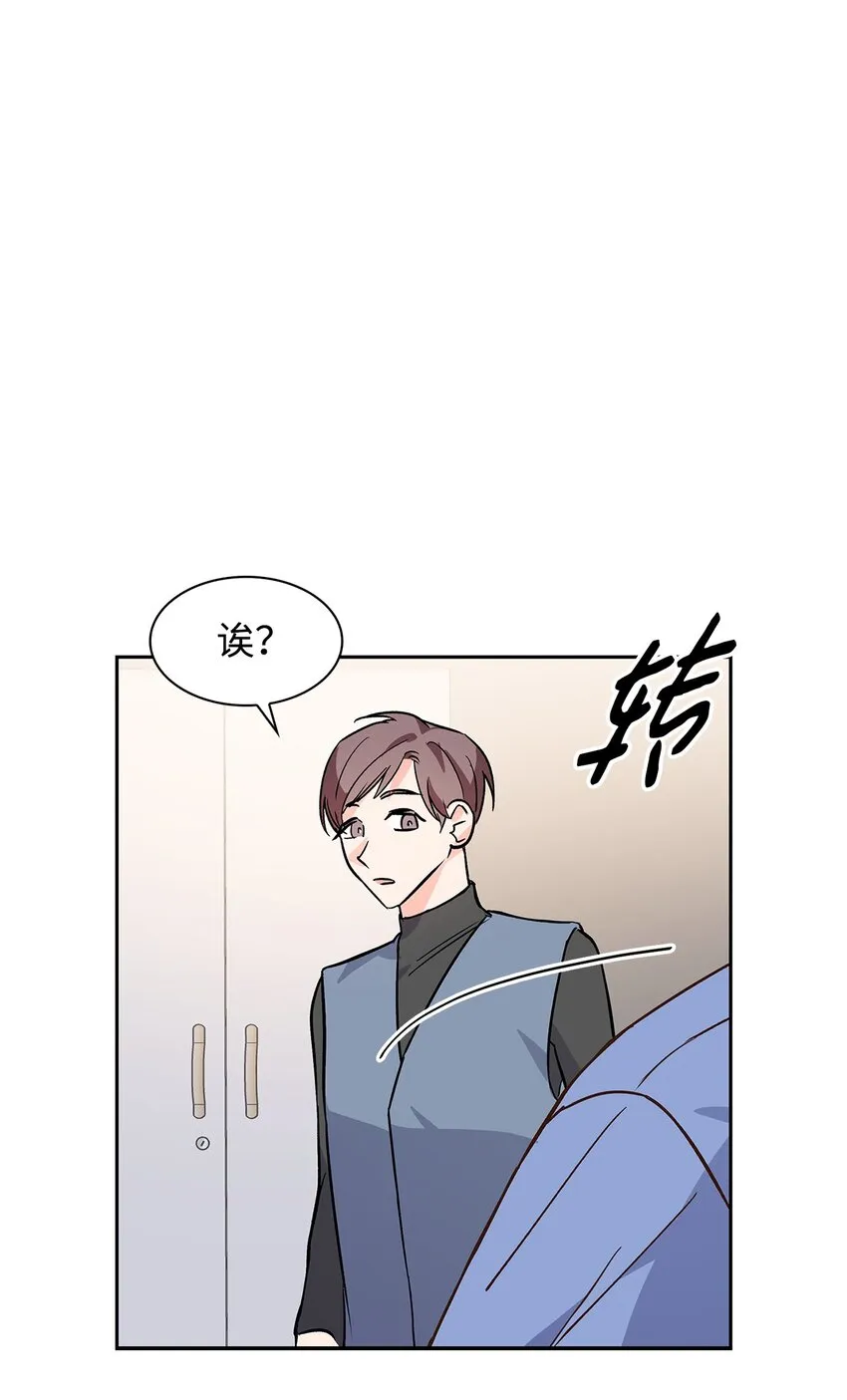 73 买新衣 第39页