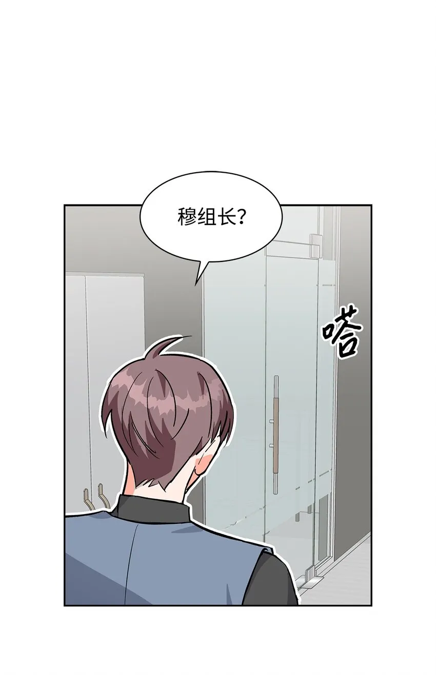 73 买新衣 第40页