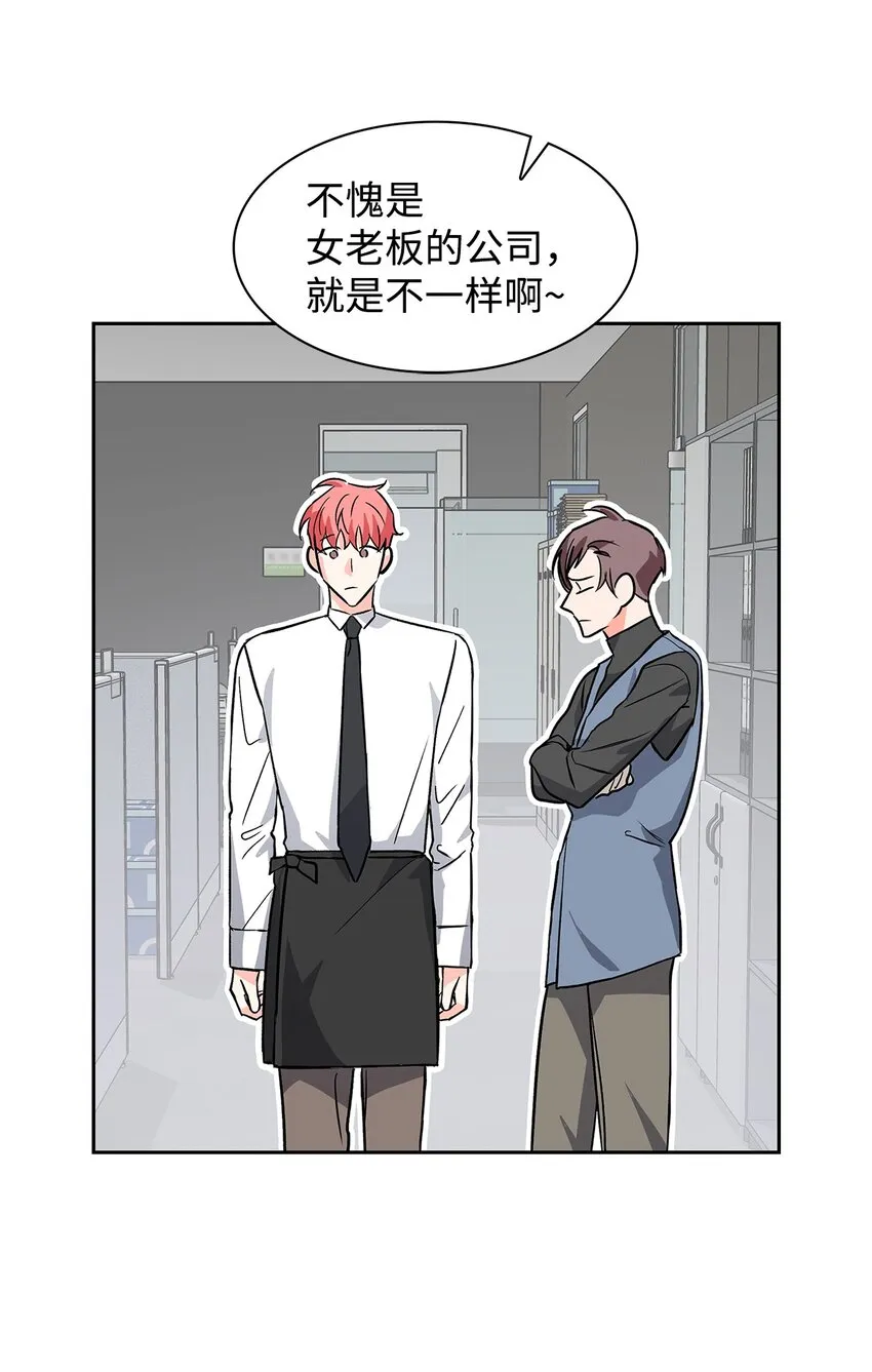 73 买新衣 第46页