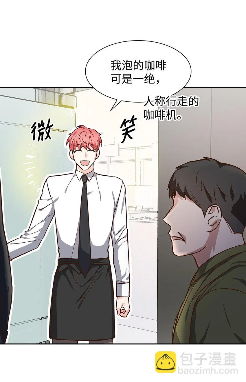 74 护短 第15页