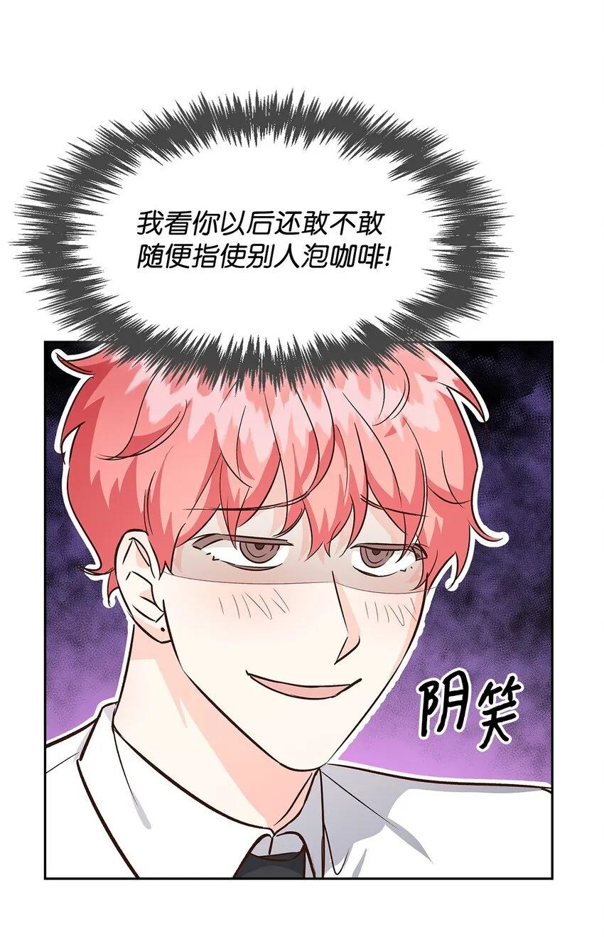 74 护短 第25页