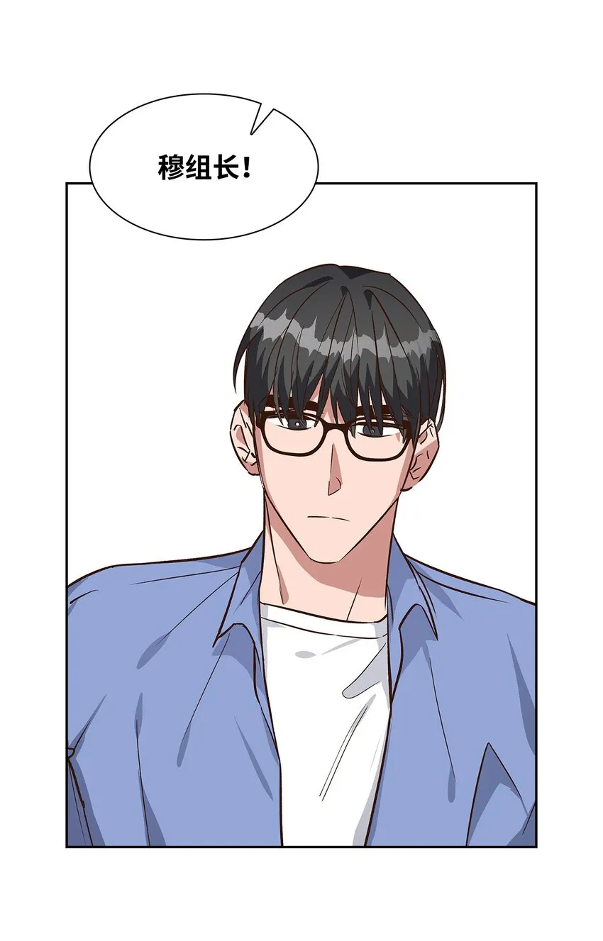 74 护短 第29页