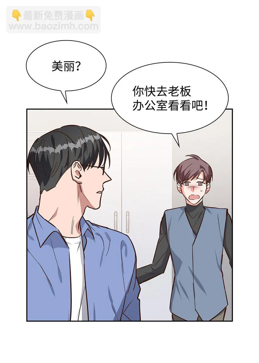 74 护短 第30页