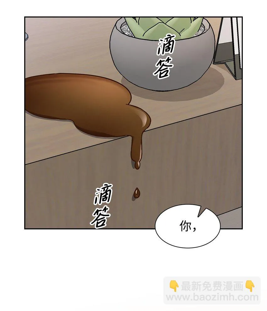 74 护短 第33页