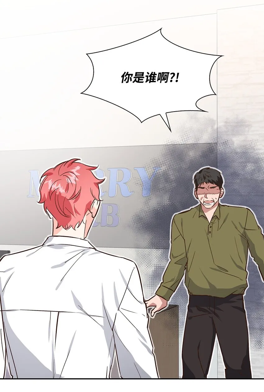 74 护短 第34页