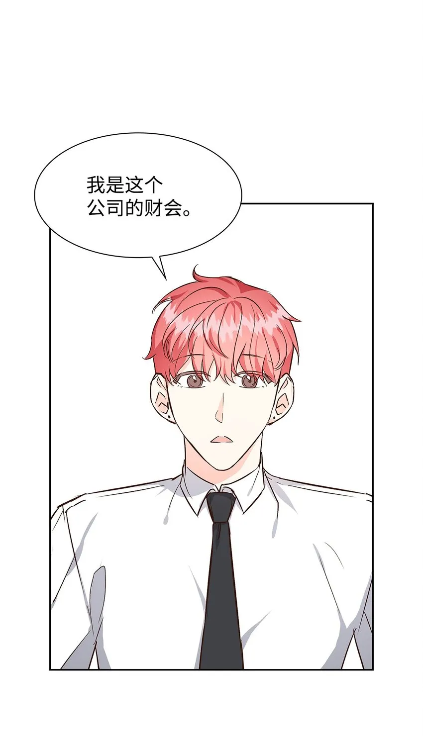 74 护短 第35页