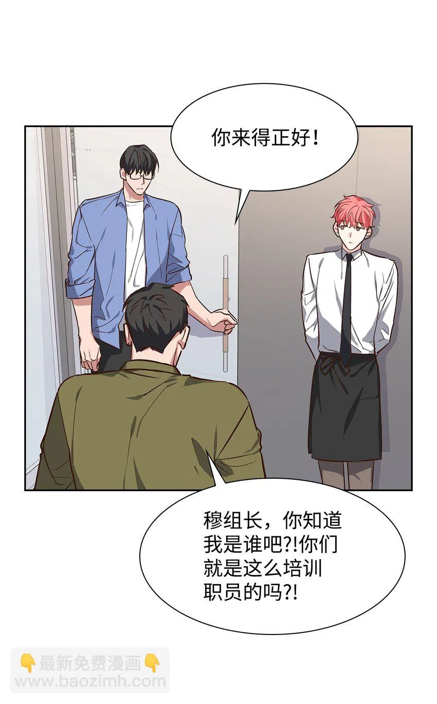 74 护短 第38页