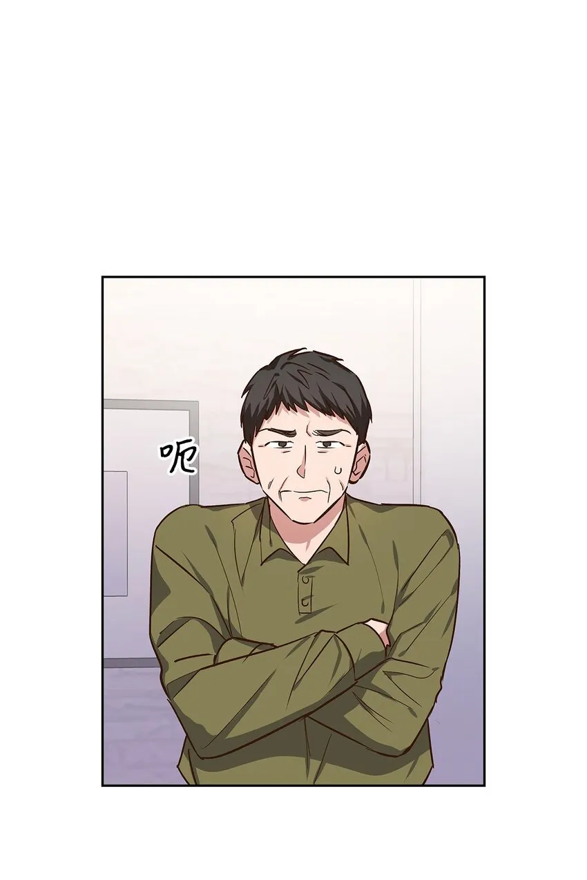 74 护短 第58页