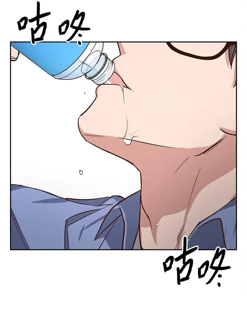 74 护短 第62页