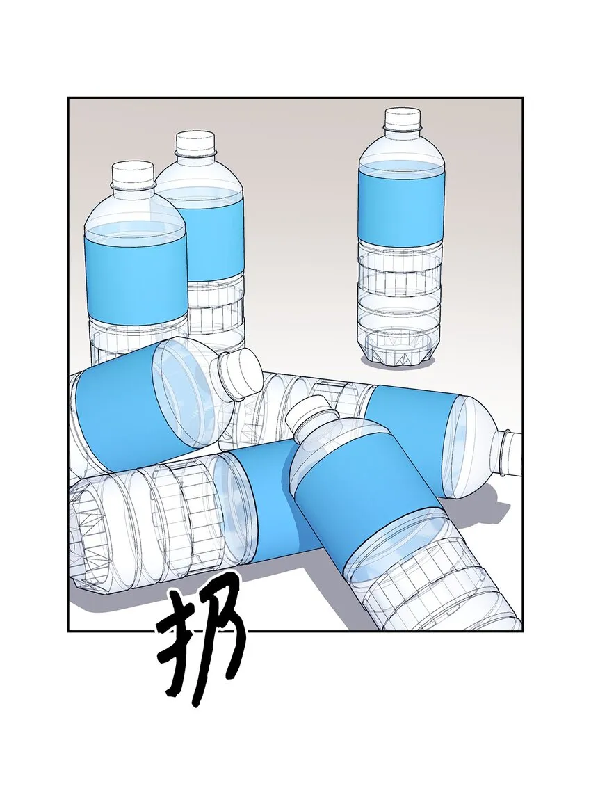 74 护短 第63页