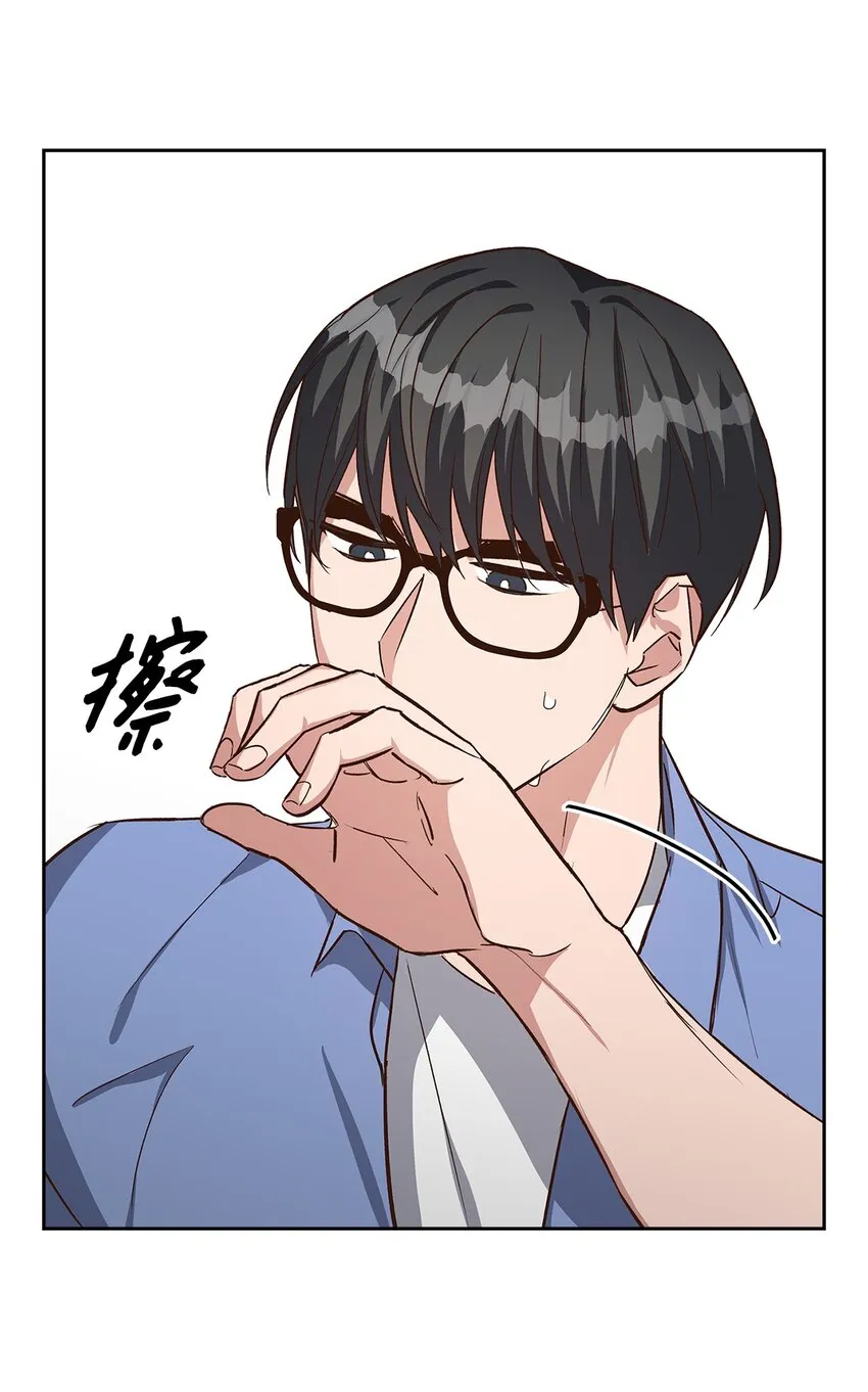 74 护短 第64页