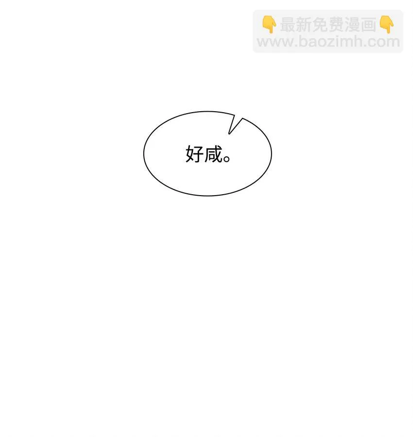 74 护短 第66页