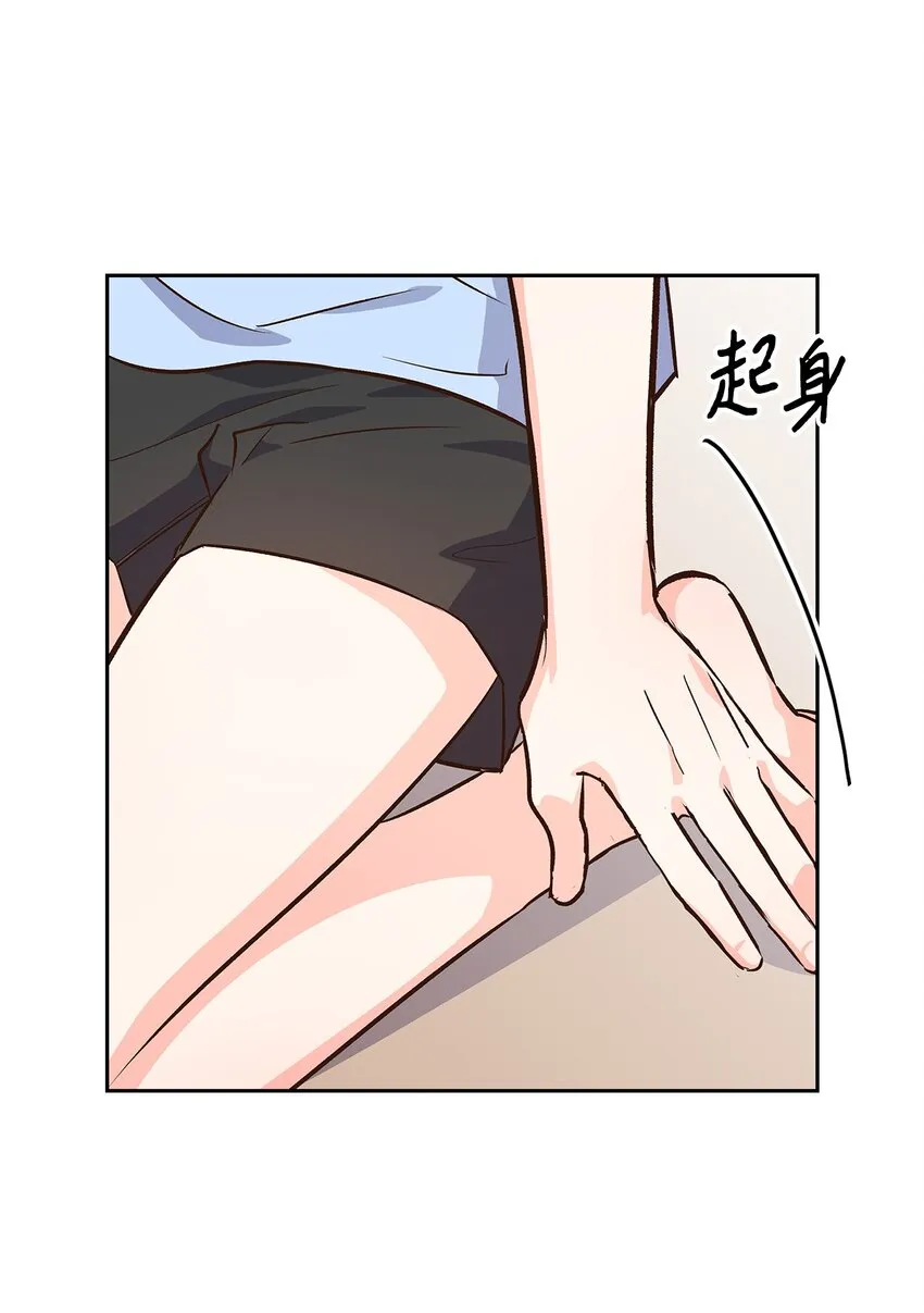72 母亲的不满 第2页